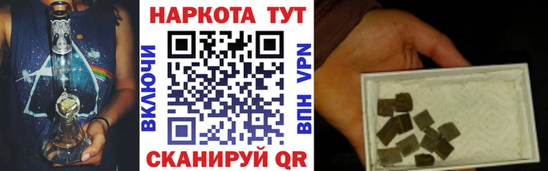 Виды наркоты Ярцево A-PVP АМФ Конопля ссылка на мегу tor ГАШ