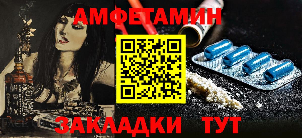 Ярцево  АМФ Premium  Amphetamine  Вход с VPN 