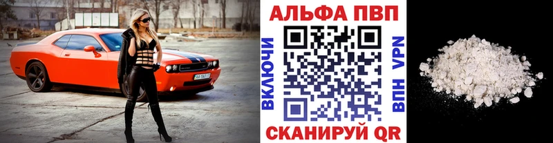 APVP СК Ярцево