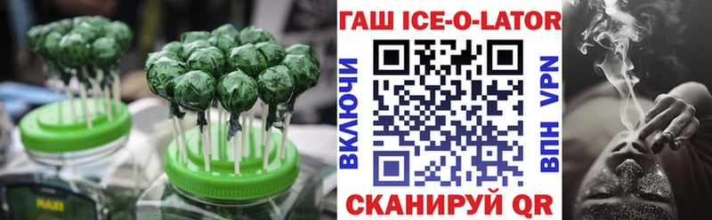 Еда ТГК конопля  Ярцево 