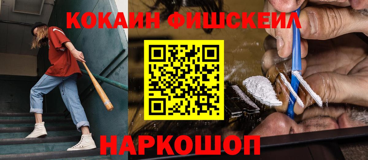 КОКАИН Колумбийский  COCAIN  Вход с VPN  Ярцево  КОКАИН Columbia 