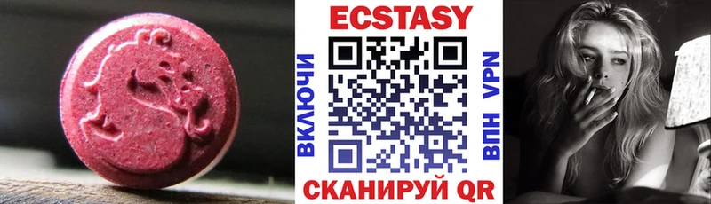 Экстази Cube  закладка  Ярцево 