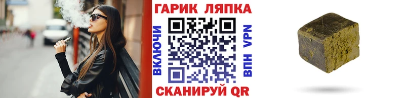 Гашиш индика сатива где можно купить Ярцево