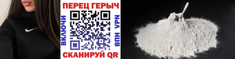 ГЕРОИН гречка  omg зеркало  Ярцево 