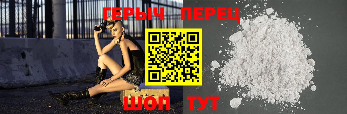 Ярцево  ГЕРОИН гречка  ГЕРОИН  Вход с VPN 