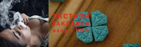 бутик Алзамай