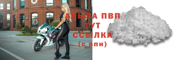 кристаллы Покровск