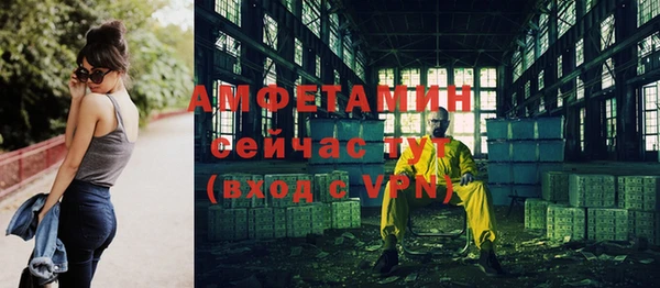 Альфа ПВП Алексеевка