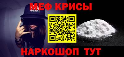 молекула духа Нальчик