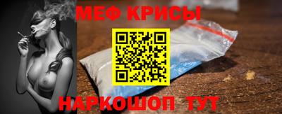 молекула духа Нальчик