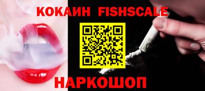 молекула духа Нальчик