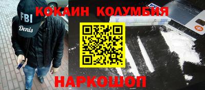 молекула духа Нальчик