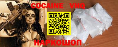 молекула духа Нальчик