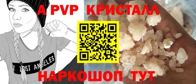 круглые Нарткала