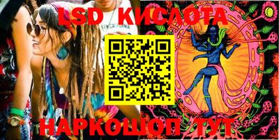 молекула духа Нальчик