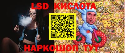 молекула духа Нальчик