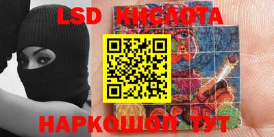 ECSTASY Наро-Фоминск