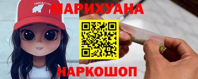 молекула духа Нальчик
