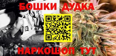 молекула духа Нальчик