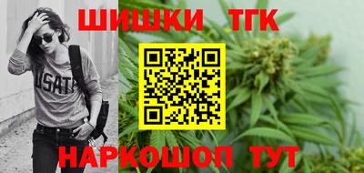 молекула духа Нальчик