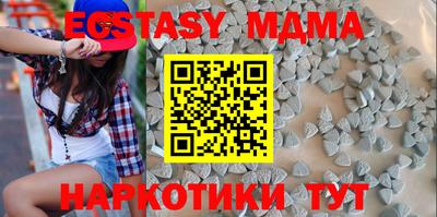 ECSTASY Наро-Фоминск