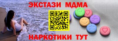 ECSTASY Наро-Фоминск