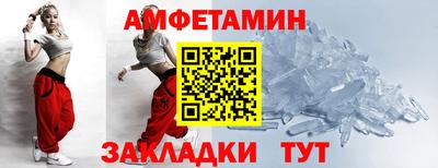 молекула духа Нальчик