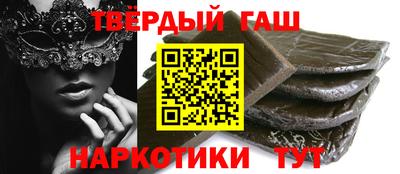 мескалин Можайск