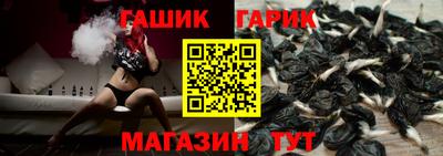 молекула духа Нальчик