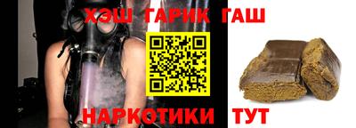 молекула духа Нальчик