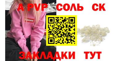 мефедрон Можга