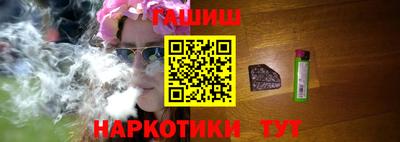 молекула духа Нальчик