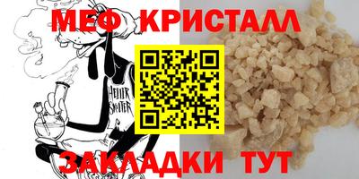 молекула духа Нальчик