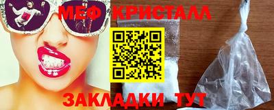 молекула духа Нальчик
