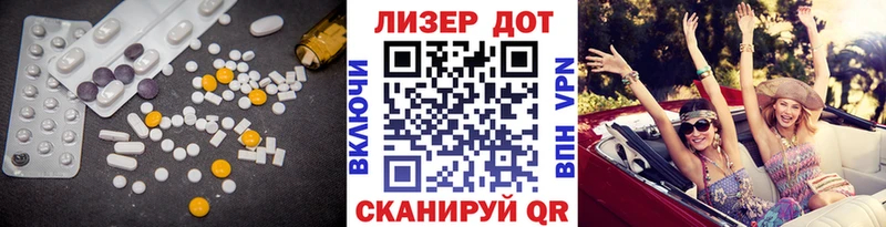 ЛСД экстази ecstasy  хочу наркоту  Ярцево 
