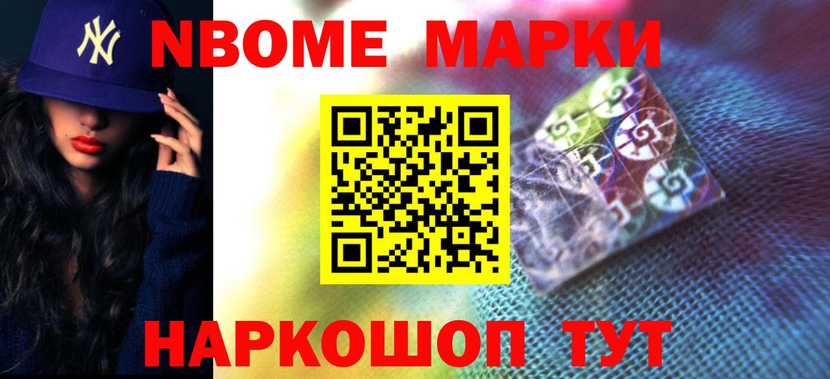 LSD-25  Ярцево  НБОМе  Меф МЯУ МЯУ кристаллы  Бошки Шишки  MDMA  ГАШ  Вход с VPN  МЕТ  КЕТАМИН 