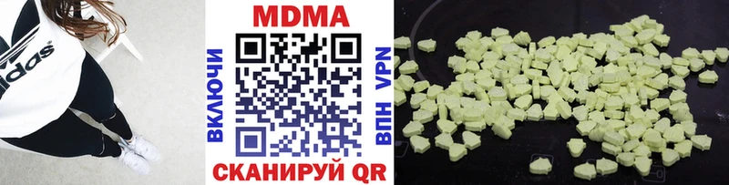 MDMA Molly  Ярцево 