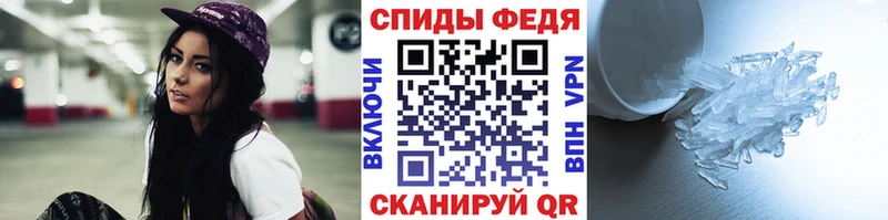 купить наркотик  МЕГА ONION  Первитин Methamphetamine  Ярцево 