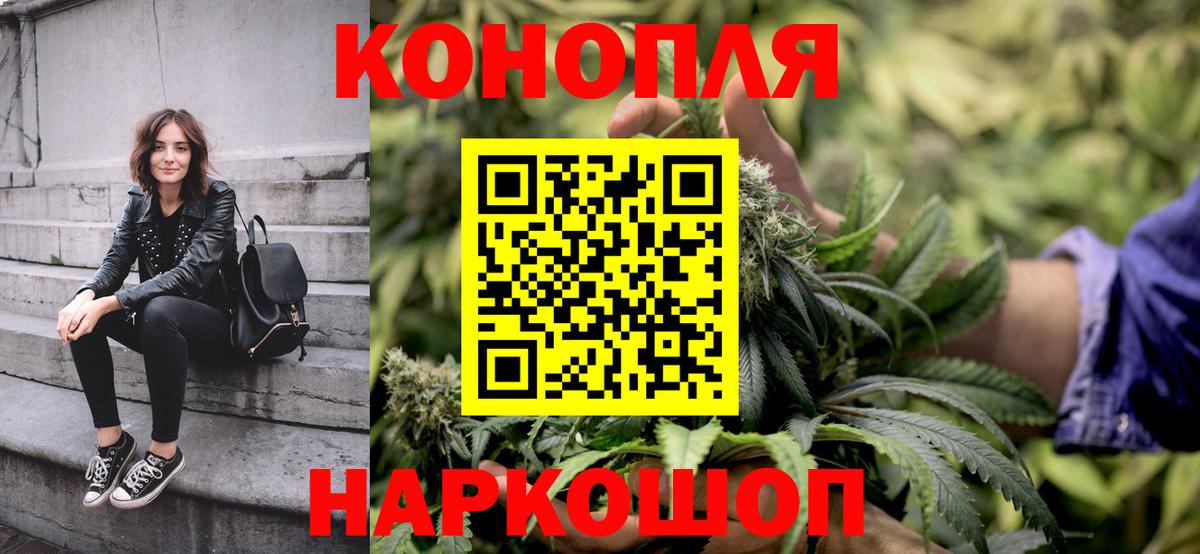 Бошки Шишки White Widow  МАРИХУАНА марихуана  Ярцево  Бошки марихуана LSD WEED  Канабис семена  Вход с VPN 